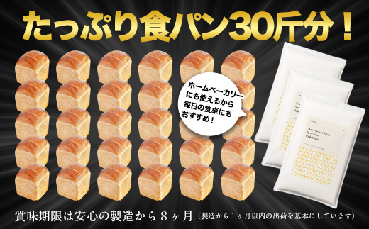 北海道産 スペルト小麦全粒粉 ディンケルスター 7.5kg MROBI003