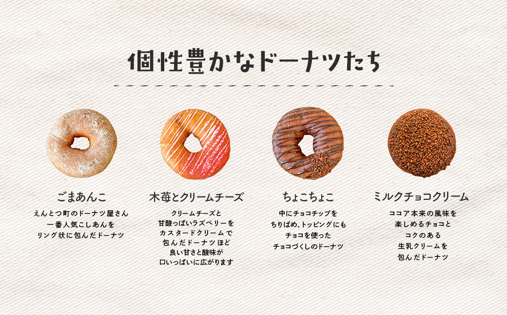 えんとつ町のドーナツ屋さん お楽しみドーナツ20個セット MROBN002