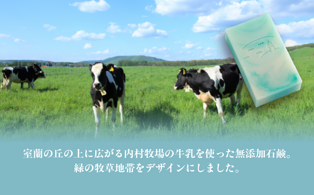 ケープヒル牧場石鹸 65g×1 MROC002