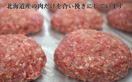 道産和牛カマンベールチーズハンバーグ（200g）5個入り MROA049