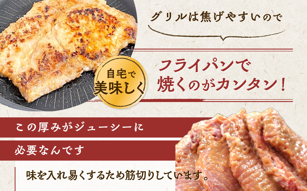 カネカン竹内 豚の味噌漬け 200g×15枚 MROA139