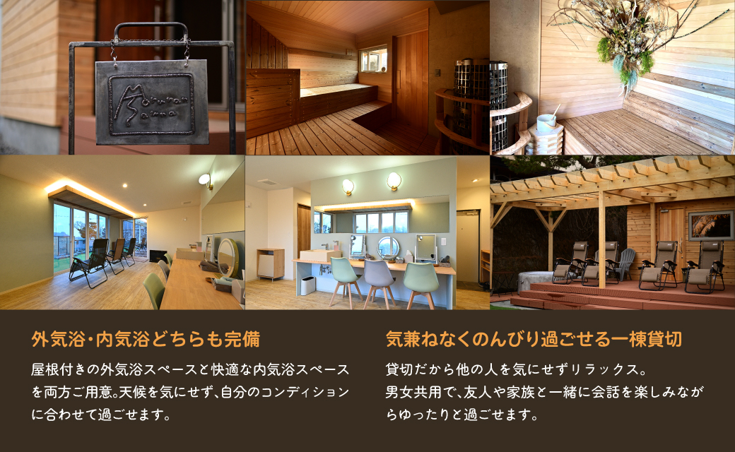 Moruran Sauna2時間利用券(1名様分) - フィンランド式サウナ MROBP001