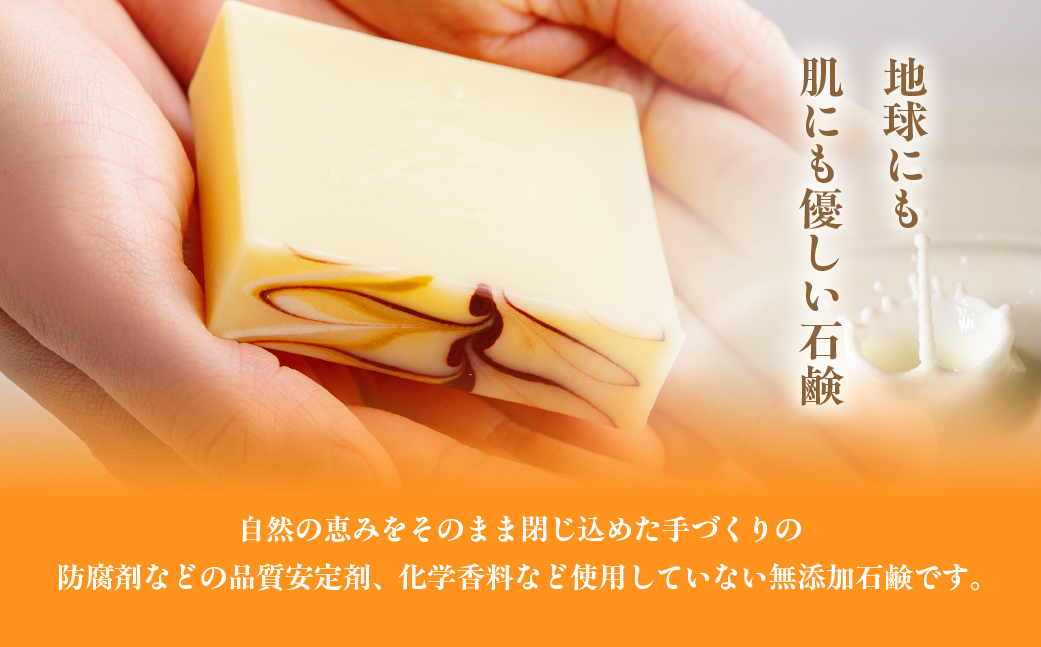 カレンデュラ石鹸 75g×1 MROC004