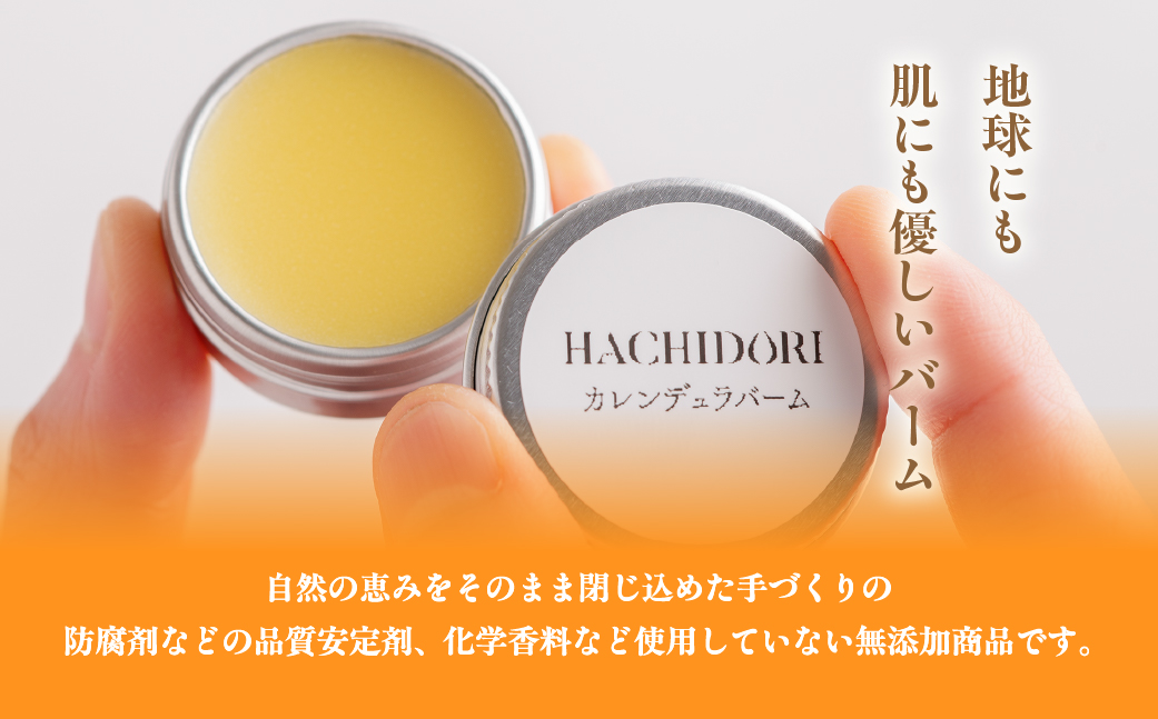 カレンデュラバーム 10g×1 MROC006