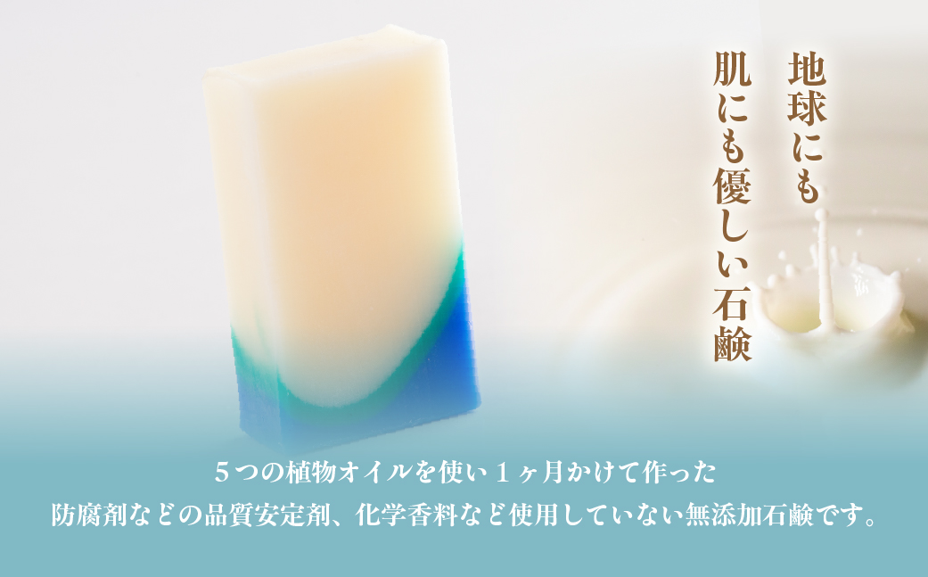 地球岬 室蘭 石鹸 計390g（65g×6） MROC010