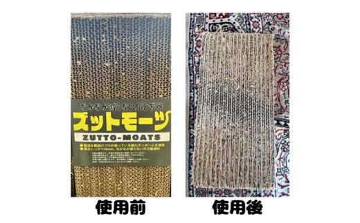 【長持ちする猫の爪とぎ】ズットモーツ 1個 MROJ001