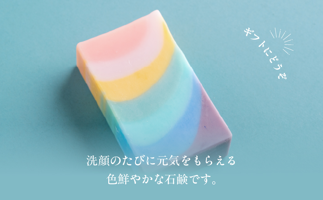 なな色のヒカリ石鹸 65g×1 MROC003