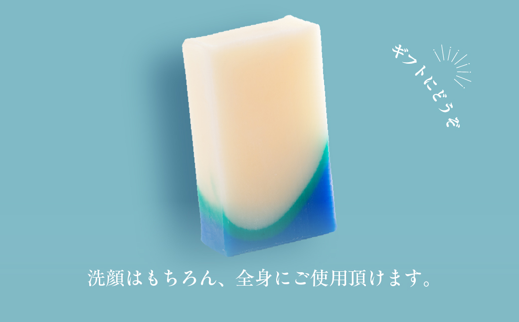 地球岬 室蘭 石鹸 計195g（65g×3） MROC009