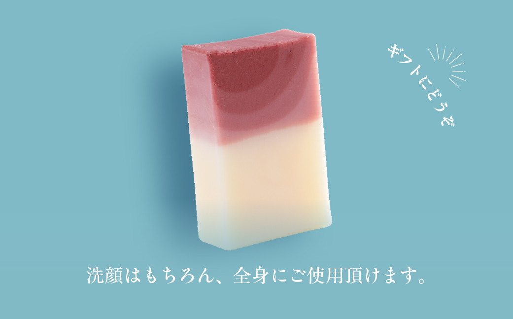 みたらの夕陽 室蘭 石鹸 計390g（65g×6） MROC014