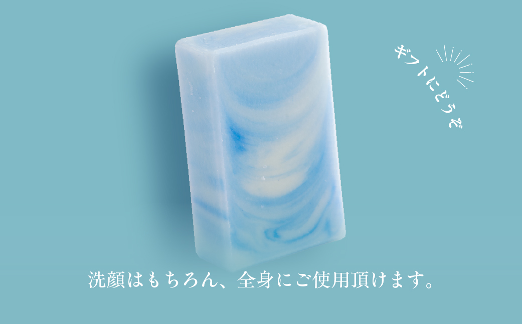 霧の街室蘭 石鹸 計585g（65g×9） MROC019