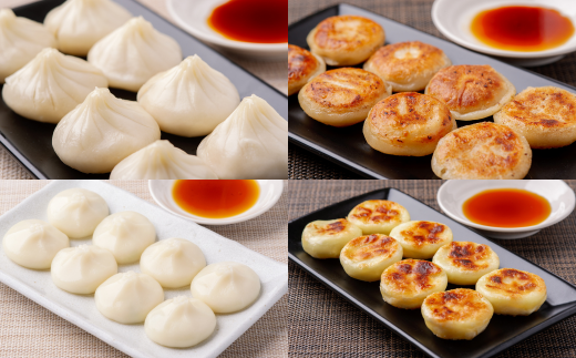 どさんこもちプリ丸餃子・チーズ餃子各20個・パリもち包子豚・チーズ各8個セット MROV004