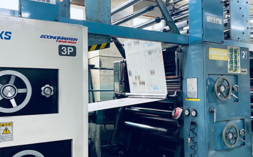 室蘭民報（地方新聞） 3ヶ月購読 MROAG002