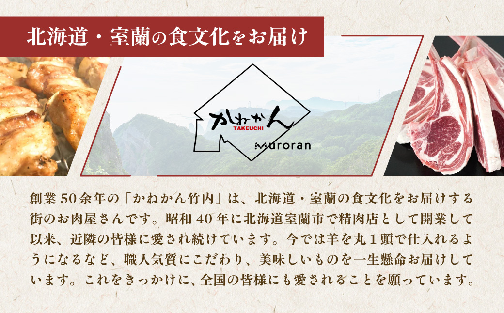 カネカン竹内 ポークバックリブ≪下味付き≫約500g（アメリカ・カナダ産） MROA136