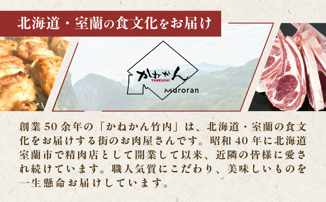 【3ヶ月定期便】室蘭ラーメンセット（カレー味２、醤油、味噌、塩）5食セット道産小麦100％麺140g×5、自家製チャーシュー付き MROA163