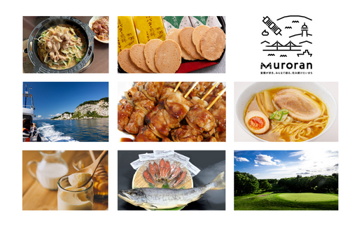 室蘭産ボイル毛ガニ2杯セット（1杯あたり400g～500g） 【 ふるさと納税 人気 おすすめ ランキング カニ 蟹 かに 毛ガニ 毛がに 毛蟹 かに味噌 ボイル セット 海鮮 室蘭産 お祝い ギフト 贈答 新鮮 北海道 室蘭市 送料無料  】 MROH001