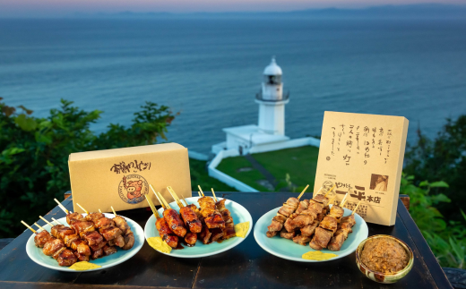 【やきとりの一平本店】室蘭やきとり豚精肉串 10本 MROU001