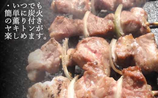12ヵ月 定期便 室蘭やきとり しお焼き 50本 焼き鳥 MROA018