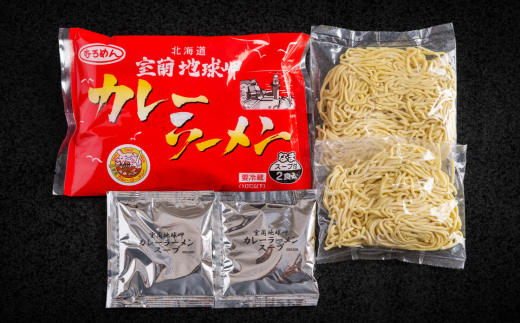 室蘭地球岬カレーラーメン3袋（6食）セット MROV014