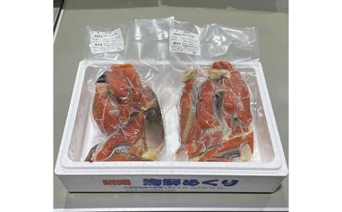 【訳あり】天然紅鮭切落し 1kg×2袋 ふるさと納税 魚 _F4F-0300