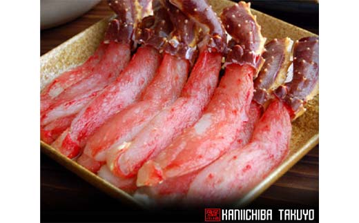 【期間限定！寄附額改定↓！】【すぐにしゃぶしゃぶ！】タラバカニポーション1.0kg ふるさと納税 蟹 _F4F-0446