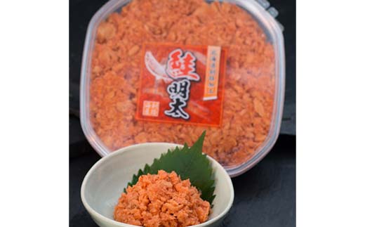 【ごはんのお供最強コラボ！】鮭明太180g&いくら醤油漬け90g _F4F-8821