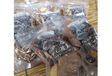 北海道産・干し椎茸（菌床栽培）ホール・スライスセット しいたけ 乾燥椎茸 乾燥 シイタケ きのこ F4F-0808