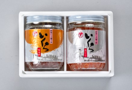 【期間限定！寄附額改定↓！】【北海道産】 ア特選 いくら食べくらべセット 瓶200g×2 ふるさと納税 いくら F4F-1063