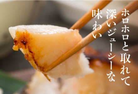 【期間限定！寄附額改定↓！】笹谷商店 本造り 銀だら味噌漬9切【3切×3パック】 ふるさと納税 魚 _F4F-8309