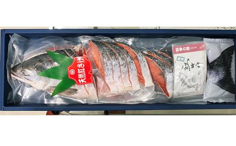 【期間限定！寄附額改定↓！】紅さけ姿造り 塩 ふるさと納税 鮭 _F4F-1162