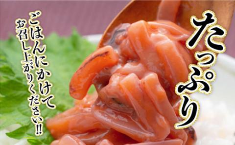 笹谷商店 いか塩辛 釧路港130g【6個セット】 _F4F-8402