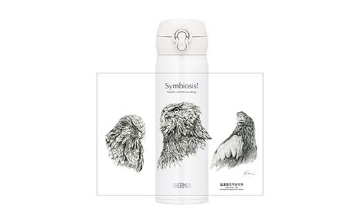 【期間限定！寄附額改定↓！】サーモス 携帯マグ（オオワシ・オジロワシ・シマフクロウ）SANSHU _F4F-8815