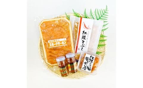 【期間限定！寄附額改定↓！】鮭親子づくしセットA _F4F-1949