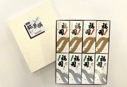 【期間限定！寄附額改定↓！】釧路の地酒「福司」を贅沢に使用した「福司ケーキミニ」8本セット ふるさと納税 菓子 F4F-1983