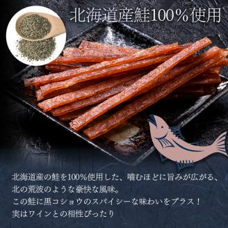 <北海道産>釧之助のサーモンジャーキー×5個セット【笹谷商店 厳選 旨いおつまみ】サーモン 鮭 酒 おつまみ 釧之助  _F4F-4390