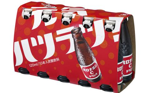 【定期便３か月】オロナミンＣ 50本×3回 合計150本 3か月連続 定期便 大塚製薬 ふるさと納税 定期 炭酸飲料 北海道　_F4F-5487