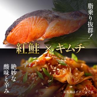 北海道 笹谷商店【釧之助の厳選珍味】紅鮭キムチ×6個セット（ごはんのおかずにもう1品）さけ シャケ ご飯のお供 おつまみ _F4F-8415