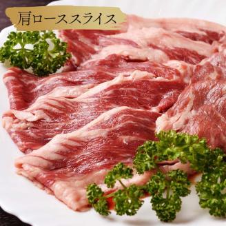 【12月22日までの入金で年内発送】【これぞ北海道産 極上赤身肉】ギフトセット( ロースステーキ ・ モモスライス ・ 肩ローススライス ) 阿寒モルト牛 北海道 釧路 肉 赤身 阿寒モルト牛 北海道産 _F4F-2518
