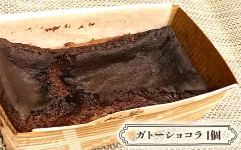 【期間限定！寄附額改定↓！】フレンチシェフが作る スイーツセット ガトーショコラ1個 カボチャのファミューゼ1個 アイスクレープ5個 北海道 スイーツ デザート セット お菓子 ケーキ 冷凍 濃厚 しっとり _F4F-3269