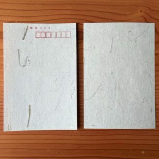 【期間限定！寄附額改定↓！】富貴紙レターセット②（はがき5枚、無地便箋10枚、白封筒3枚） ふるさと納税 雑貨 ステーショナリー 手紙 和紙 おしゃれ 音別町 北海道 _F4F-3594