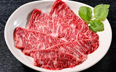 【期間限定！寄附額改定↓！】【これぞ北海道産 極上赤身肉】 阿寒 モルト 黒牛 (交雑種) 肩ロース スライス (すき焼き用) 約300g×3 (900g) _F4F-4169