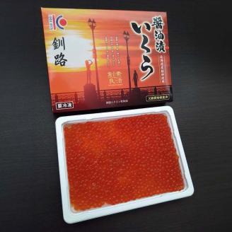 【期間限定！寄附額改定↓！】【4カ月定期便】海の恵み！ 釧路市からの毎月届く海鮮定期便 いくら 魚 かに 蟹 カニ イクラ 定期 秋鮭いくら タラコ たらこ 北海道 お楽しみ 海鮮 干物 セット _F4F-8732