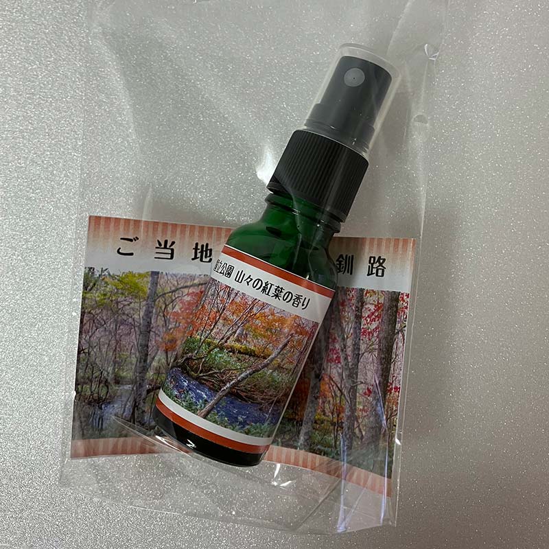 【期間限定！寄附額改定↓！】天然100％ 植物オイル使用 阿寒国立公園 紅葉の香り フレグランススプレー15ml 1本 精油 釧路 ご当地 アロマオイル アロマ ギフト リラックス 癒し _F4F-4261