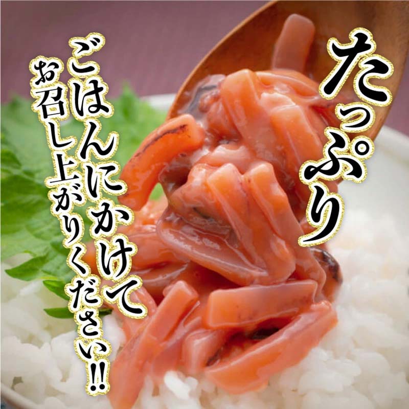 笹谷商店 いか塩辛 釧路港800g樽 _F4F-8408