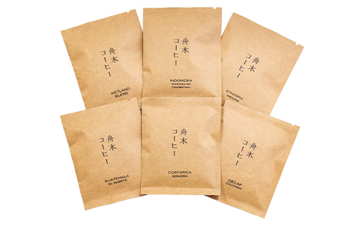 自家焙煎スペシャルティコーヒー ドリップバッグ6個セット(6種類×各1個) コーヒー 珈琲 飲み比べセット ドリップコーヒー セット 贈答用 ギフト _F4F-4626