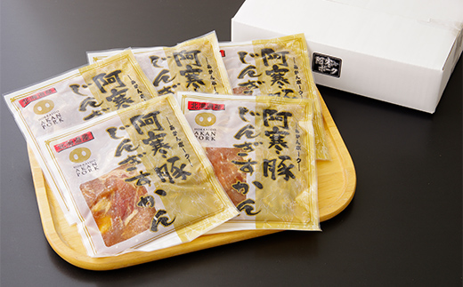 【阿寒豚】じんぎすかん 5パック ジンギスカン 阿寒豚 阿寒ポーク 豚肉 ふるさと納税 _F4F-4661