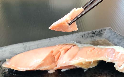 【北海道産釧路加工】レンジで簡単レンちん君　「鮭」セット 鮭 さけ サケ 簡単調理 レンジ おかず 調理済 時短 調理 _F4F-9195