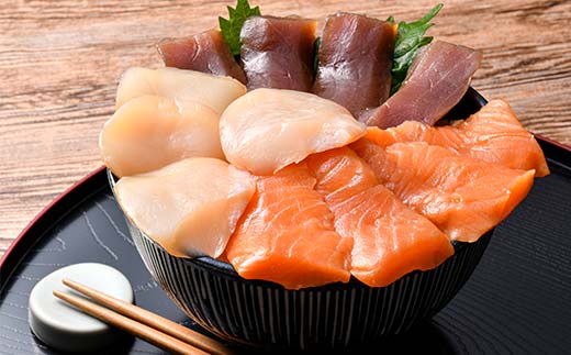 漬け丼セット 漬丼 漬け丼 サーモン 刺身 海鮮 魚 ホタテ マグロ 帆立 鮪 おかず 真空パック 簡単 _F4F-8624