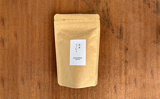 挽きたて直送 個性の違いを愉しむセット【エチオピア×マンデリン】エチオピア（豆）100g インドネシア マンデリン（豆）100g 飲み比べセット セット コーヒー 珈琲 焙煎 _F4F-4773