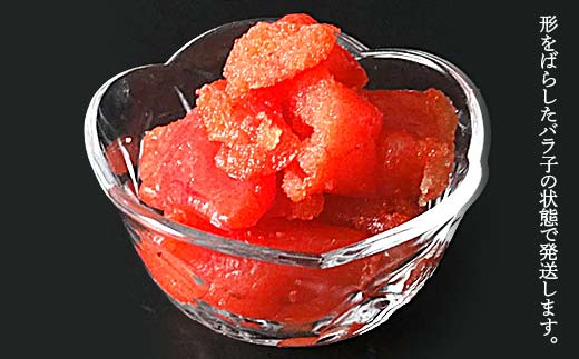 たらこ800g【特切】 海鮮 たらこ 魚介類 魚介 海鮮 グルメ ごはんのお供 白米 魚卵 プチプチ 魚卵 鱈子 タラコ _F4F-4779