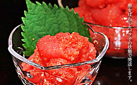 【期間限定！寄附額改定↓！】辛子明太子800g【特切】 海鮮 たらこ 明太子 めんたいこ 魚介類 魚介 海鮮 グルメ ごはんのお供 白米 魚卵 プチプチ 魚卵 鱈子 タラコ _F4F-4782